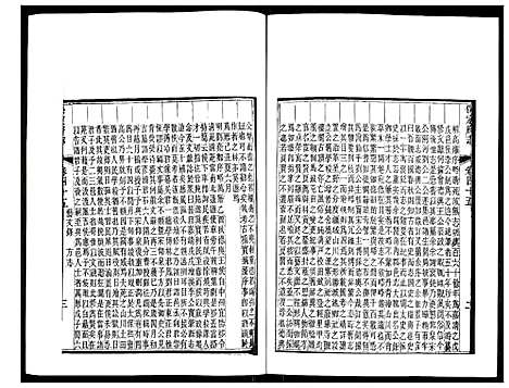 [未知]保定府志 (河北) 保定府志_十八.pdf