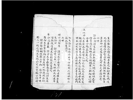 [杨]杨氏家谱 (河北) 杨氏家谱_一.pdf