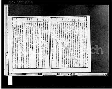 [郑]郑氏族谱_存卷-郑氏联修族谱 (海南) 郑氏家谱_一.pdf