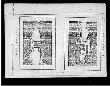 [冯]冯氏族谱_9卷_及卷首-冯氏家谱 (海南) 冯氏家谱_一.pdf