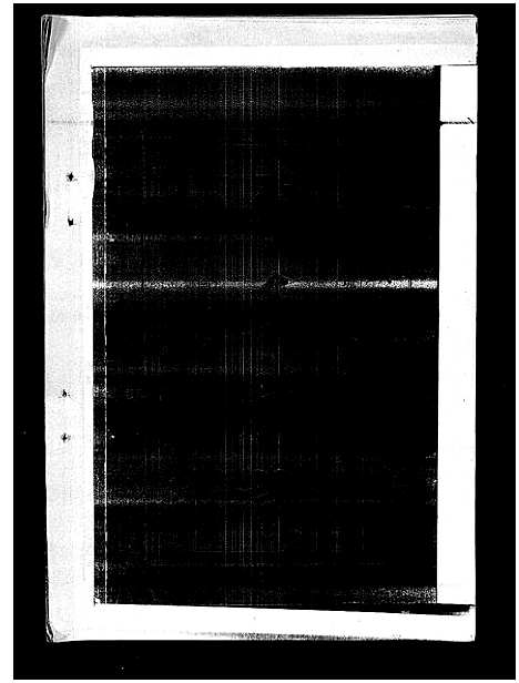 [李]李氏族谱_41卷首3卷 (海南) 李氏家谱_四.pdf