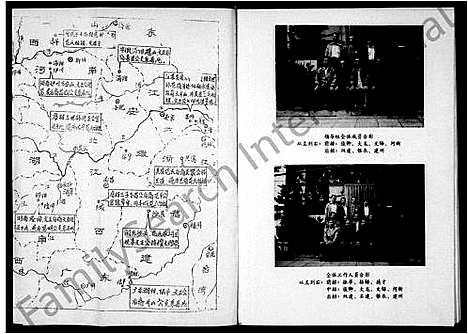 [范]范氏族谱-希文堂_2卷 (河南) 范氏家谱.pdf