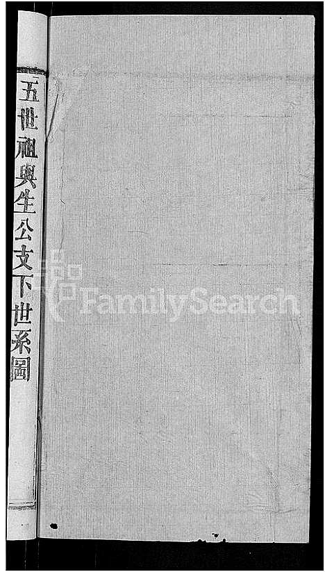 [甘]甘氏宗谱_27卷首4卷 (河南) 甘氏家谱_十二.pdf