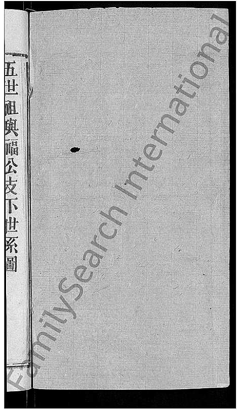 [甘]甘氏宗谱_27卷首4卷 (河南) 甘氏家谱_十八.pdf