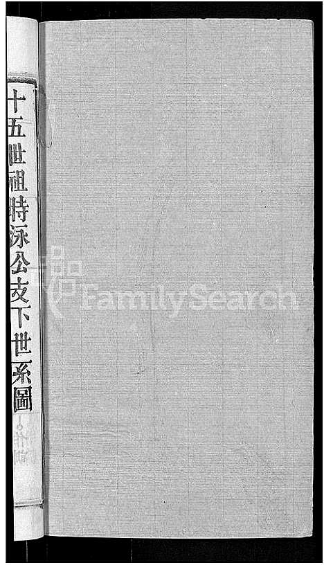 [甘]甘氏宗谱_27卷首4卷 (河南) 甘氏家谱_二十一.pdf