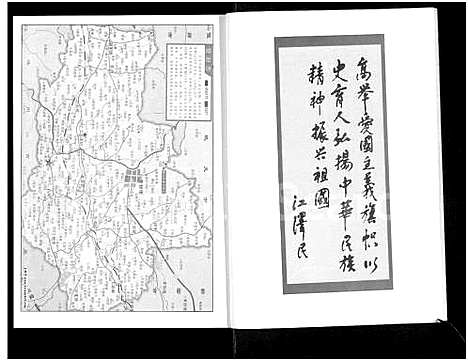 [高]高氏家谱-登封市磴槽村_包括箭沟村-高氏家谱 (河南) 高氏家谱.pdf