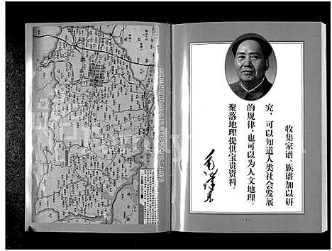 [李]李氏族谱-济源 下冶 南吴 (河南) 李氏家谱_一.pdf