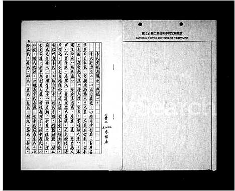 [李]河南李氏族谱 (河南) 河南李氏家谱.pdf