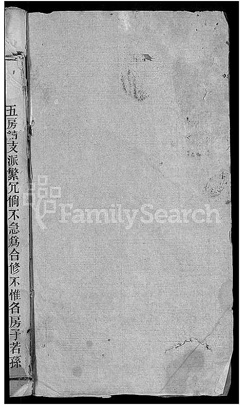 [刘]刘氏宗谱_38卷首3卷 (河南) 刘氏家谱_一.pdf