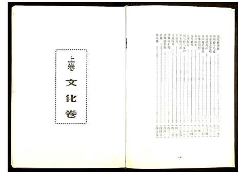 [马]荥阳马氏族谱 (河南) 荥阳马氏家谱.pdf