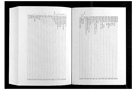 [钱]钱氏家乘_不分卷 (河南) 钱氏家乘.pdf