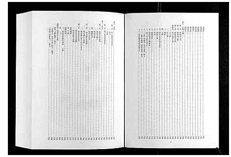 [钱]钱氏家乘_不分卷 (河南) 钱氏家乘.pdf