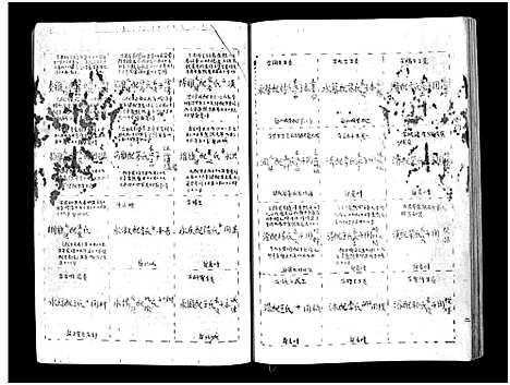 [孙]孙氏族谱_6卷-重修孙氏族谱_Sun Shi_孙氏族谱 (河南) 孙氏家谱_二.pdf