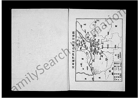 [王]王氏家谱-三槐堂_6卷 (河南) 王氏家谱.pdf