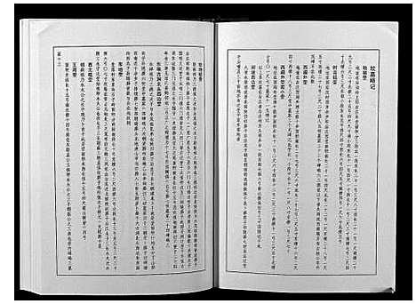 [王]王氏族谱 (河南) 王氏家谱.pdf