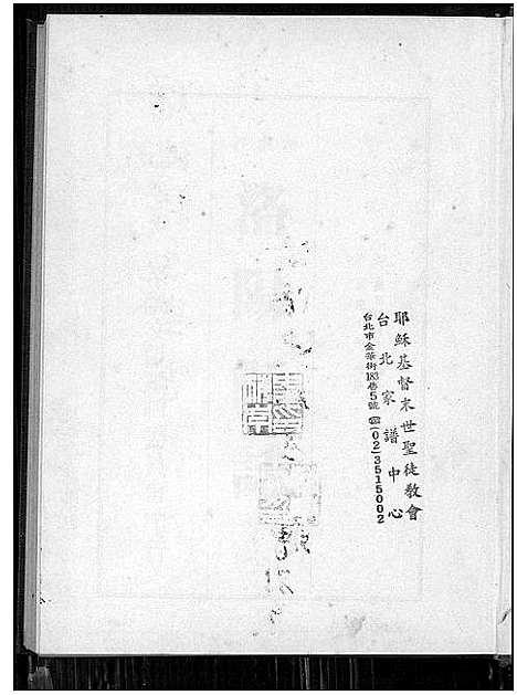 [未知]洛阳县志 (河南) 洛阳县志.pdf