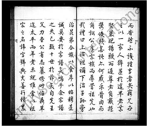 [吴]吴氏族谱_4卷首末各1卷 (河南) 吴氏家谱.pdf