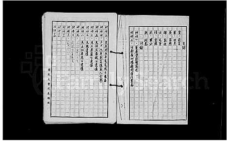 [徐]徐氏家谱传稿 (河南) 徐氏家谱_一.pdf