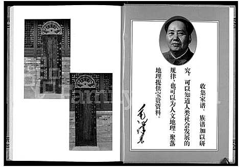 [张]张氏宗谱 (河南) 张氏家谱_一.pdf