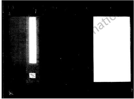 [白]晋陵白氏宗谱_31卷_含卷首末 (江苏) 晋陵白氏家谱_一.pdf