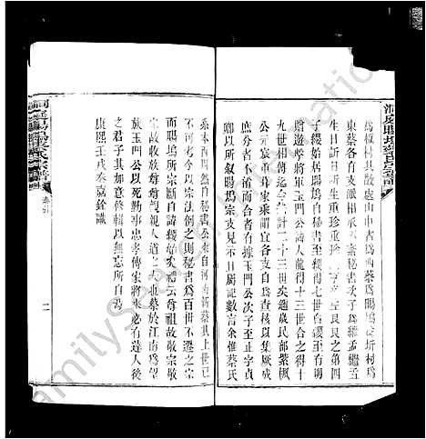 [蔡]洞庭暘坞蔡氏宗谱 (江苏) 洞庭暘坞蔡氏家谱.pdf