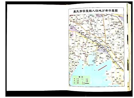 [查]毗陵查氏宗谱 (江苏) 毗陵查氏家谱_一.pdf