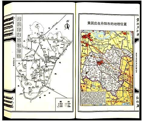 [陈]义门陈氏宗谱 (江苏) 义门陈氏家谱_三.pdf