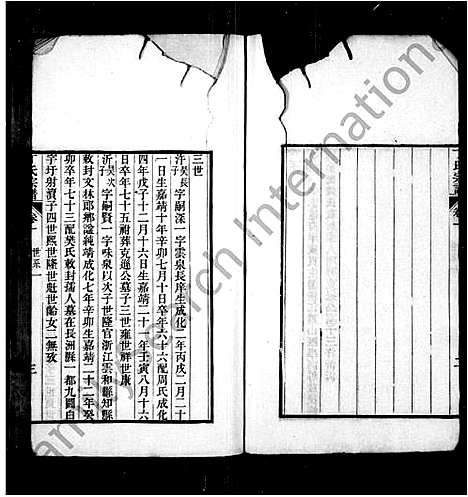 [丁]丁氏宗谱_24卷 (江苏) 丁氏家谱_一.pdf