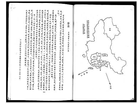 [丁]丁氏族谱 (江苏) 丁氏家谱.pdf