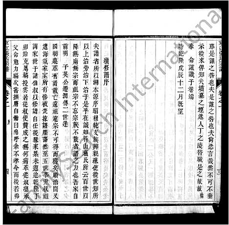 [张]京江张氏宗谱_6卷 (江苏) 京江张氏家谱.pdf