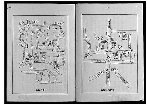 [张]张氏宗谱_不分卷 (江苏) 张氏家谱.pdf