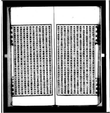 [赵]寒山志传_乙亥丛编 (江苏) 寒山志传(乙亥丛编).pdf