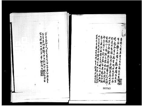 [周]嘉定周氏宗谱 (江苏) 嘉定周氏家谱.pdf