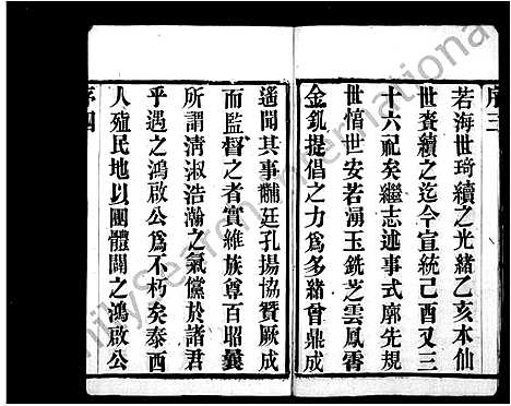 [朱]朱氏宗谱_12卷-灵台朱氏宗谱 (江苏) 朱氏家谱.pdf