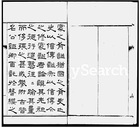 [朱]建阳朱氏崑罗合谱 (江苏) 建阳朱氏崑罗合谱.pdf