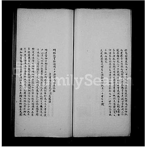 [冯]冯氏家谱 (江苏) 冯氏家谱.pdf