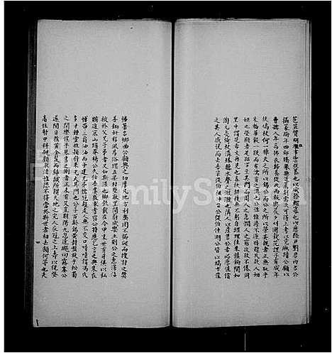 [冯]冯氏家谱 (江苏) 冯氏家谱.pdf