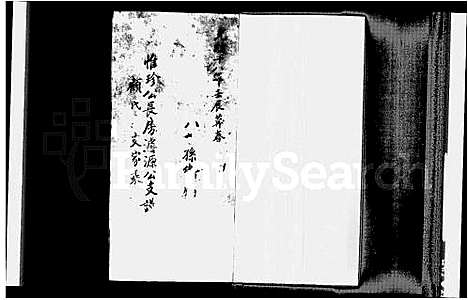 [顾]蠡墅顾氏本支录 (江苏) 蠡墅顾氏本支录_一.pdf