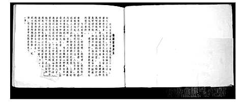 [纪]纪氏宗谱 (江苏) 纪氏家谱.pdf