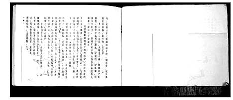 [纪]纪氏宗谱 (江苏) 纪氏家谱.pdf