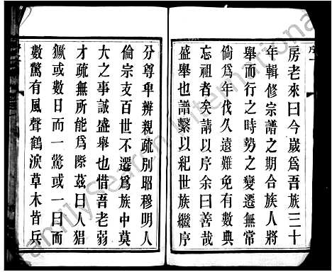 [刘]刘氏家乘_16卷-刘氏宗谱_中梅刘氏续修家乘 (江苏) 刘氏家乘.pdf