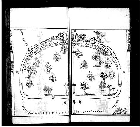 [吕]毘陵吕氏族谱 (江苏) 毘陵吕氏家谱.pdf