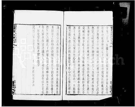 [瞿]瞿氏宗谱_22卷-瞿氏六修家谱 (江苏) 瞿氏家谱_二.pdf