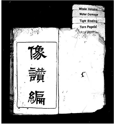 [沈]沈氏家乘_兰巷沈氏宗谱 (江苏) 沈氏家乘(兰巷沈氏家谱.pdf