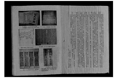 [孙]孙氏宗谱_5卷首1卷 (江苏) 孙氏家谱.pdf