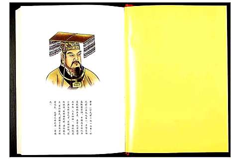 [唐]中华唐氏通谱江苏卷 (江苏) 中华唐氏通谱_一.pdf