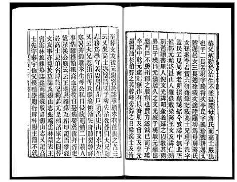 [未知]倪高士年谱 (江苏) 倪高士年谱.pdf