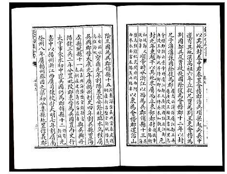 [未知]姑苏志：四库全书-史部 (江苏) 姑苏志_六.pdf