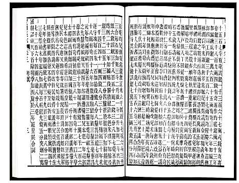 [未知]宝山县志 (江苏) 宝山县志_三.pdf