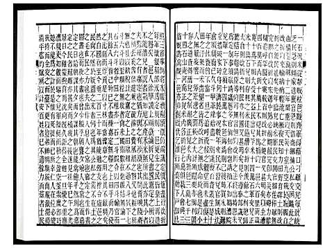 [未知]宝山县志 (江苏) 宝山县志_三.pdf